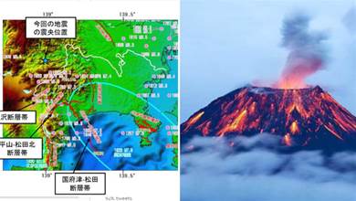 日本10小時內5次地震！連續發生多次是什麼原因？富士山要噴發？