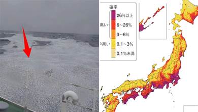 綿延4公里的死魚，日本恐有大地震？專家：未來仍或有8.5級大地震