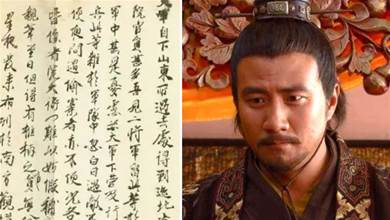明朝最神秘的小人物：朱元璋寫信口呼兄長，說自己「偶然做皇帝」