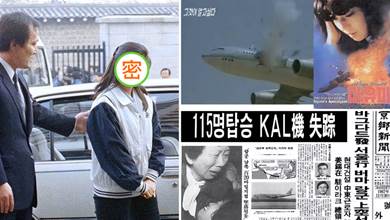 朝鮮美女特工金賢姬！炸韓國客機的女間諜，押送的韓國特工都稱她「外表像明星」