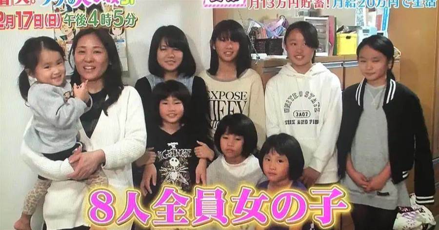 日本單親媽媽每天工作12小時養大8個女兒，存下百萬日元還和年下帥哥結婚？！