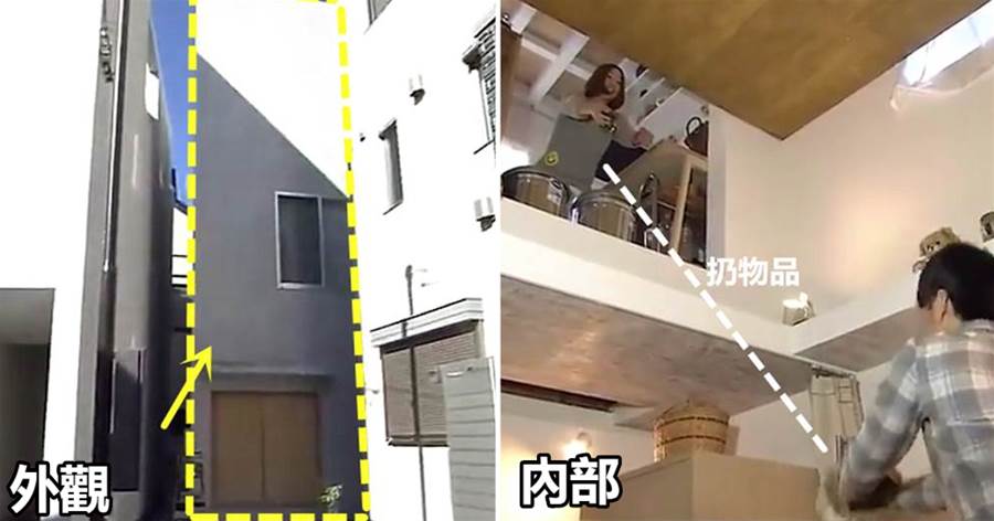 日本小夫妻住70㎡「旗杆房」，室內卻一堵牆都沒有？網友：這能住人嗎？