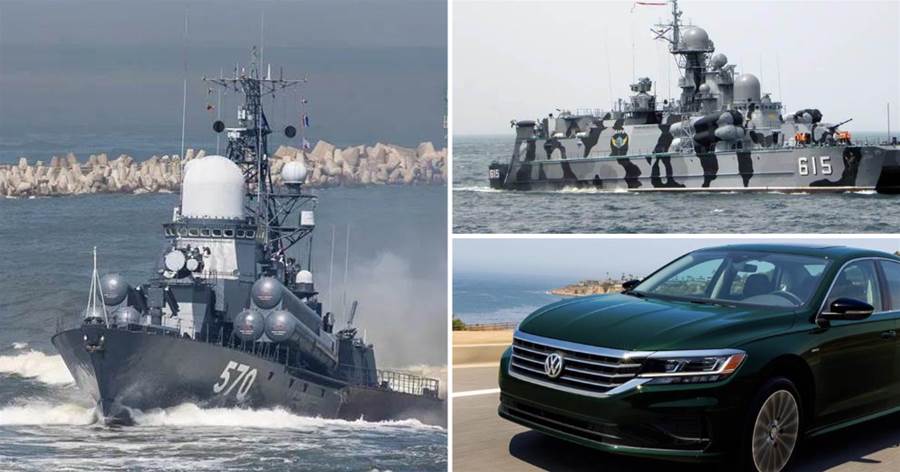 帕薩特、寶來，俄羅斯海軍的戰艦，為什麼起一個大眾轎車的名字？