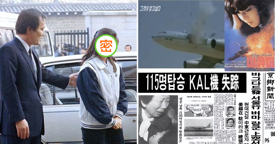 朝鮮美女特工金賢姬！炸韓國客機的女間諜，押送的韓國特工都稱她「外表像明星」